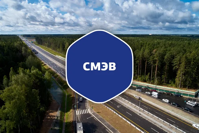Эмулятор для работы с Системой межведомственного электронного взаимодействия (СМЭВ 3)